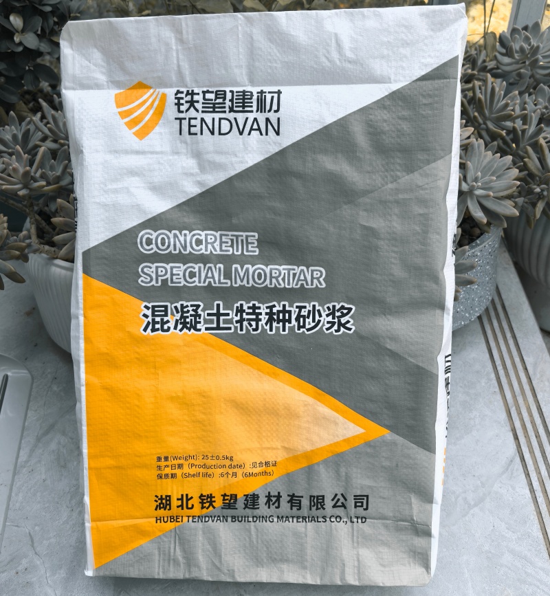 铁锋高延性混凝土